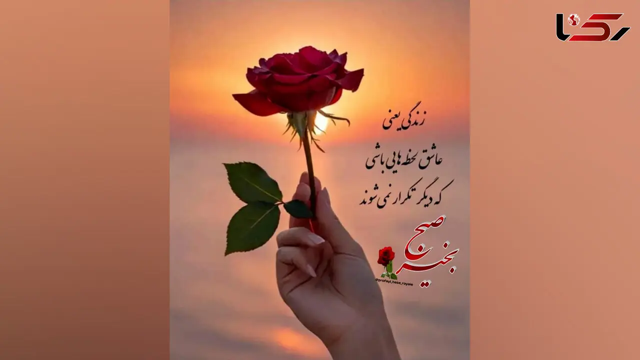 فال و طالع بینی امروز 28 مهر 