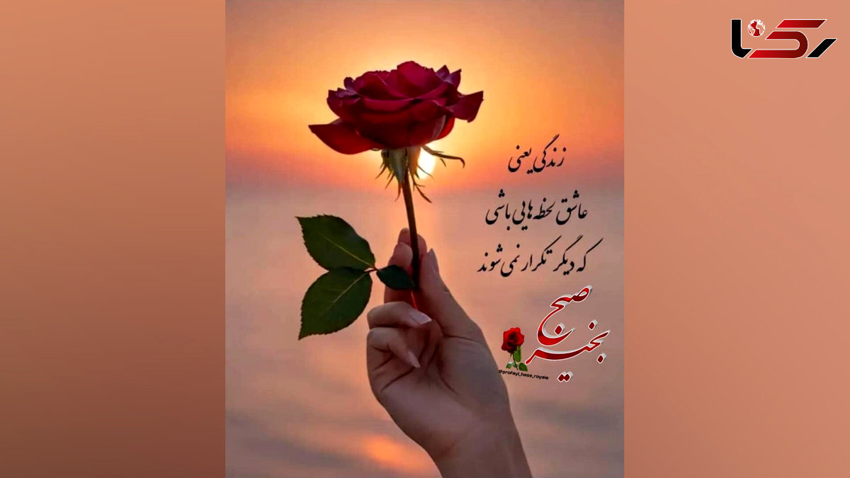 فال روزانه 12 مرداد 