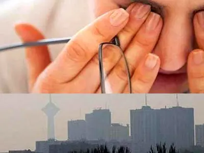 تاثیر مضر آلودگی هوا بر سلامت چشم‌ ها و راه‌ های پیشگیری
