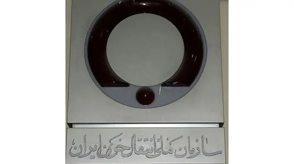  خالق آلمانی یک آرم معروف ایرانی درگذشت + تصویر 