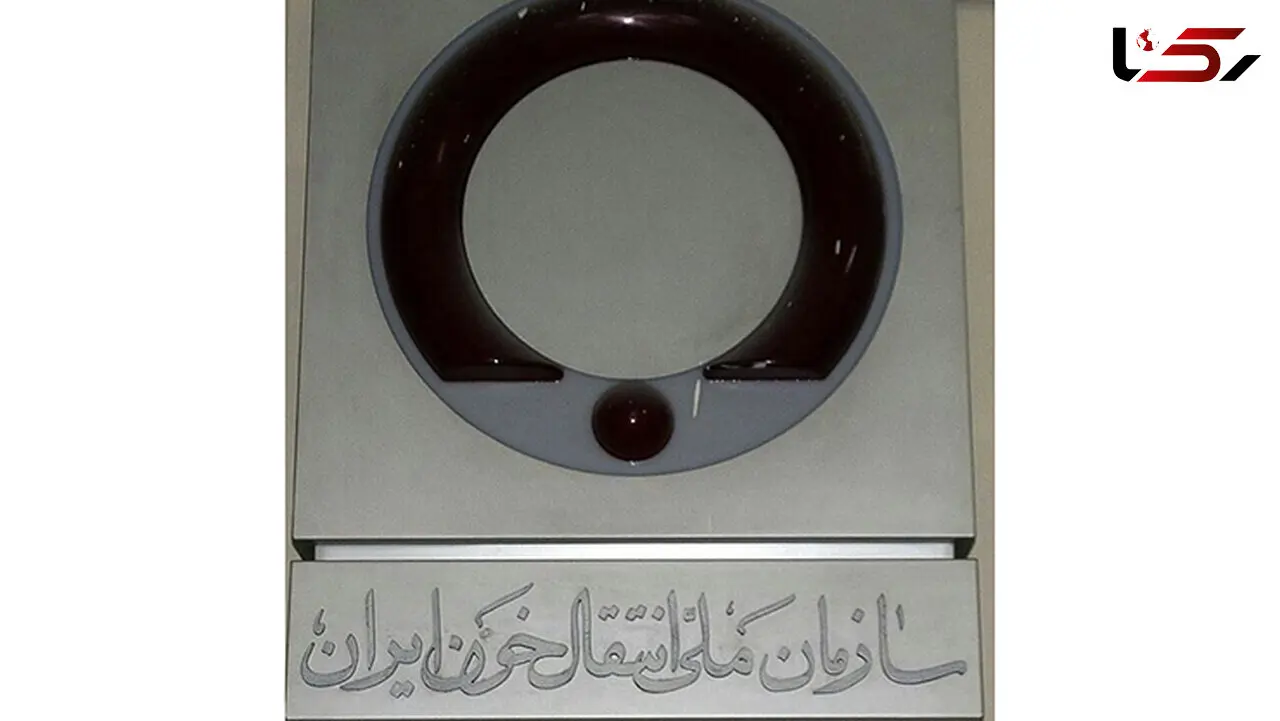  خالق آلمانی یک آرم معروف ایرانی درگذشت + تصویر 