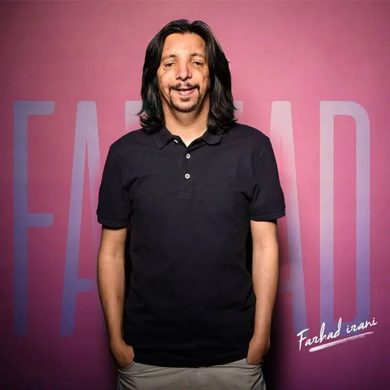 فرهاد ایرانی