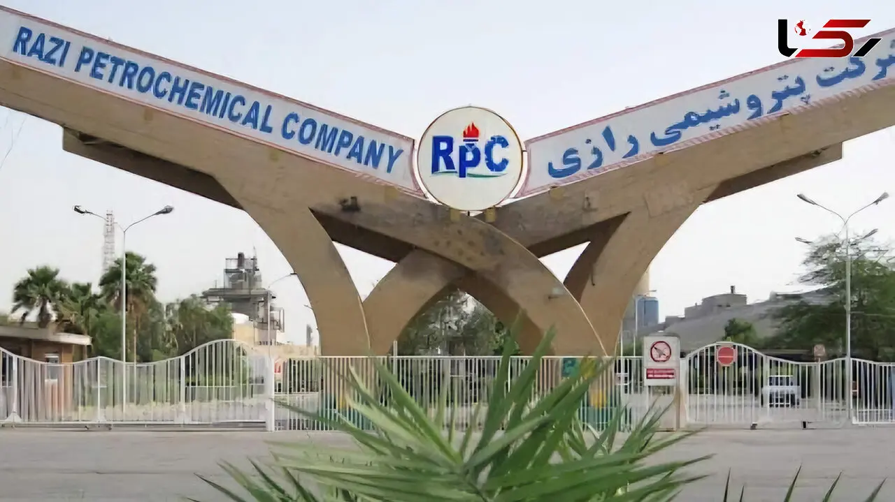 توضیح شرکت پتروشیمی رازی درباره خبر اخراج کارگران