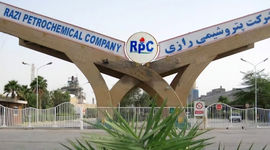 توضیح شرکت پتروشیمی رازی درباره خبر اخراج کارگران