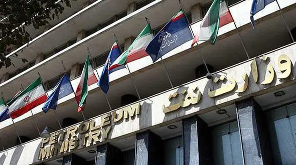 مهلت ثبت نام آزمون استخدامی وزارت نفت 4 روز تمدید شد