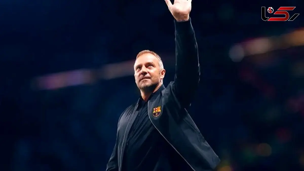 فلیک به دنبال ترک بارسلونا /جنجال با ستاره ها اورا خسته کرد