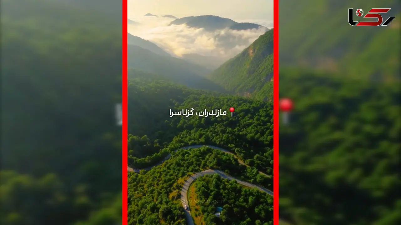 فیلم تصویر هوایی روستای گزناسرا در مازندران
