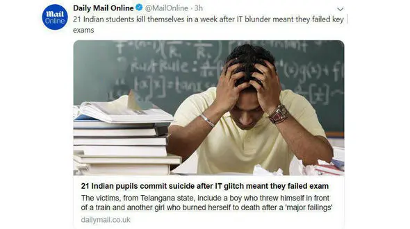 فاجعه بزرگ / اشتباه کامپیوتری 21 دانش آموز هندی را به خودکشی واداشت+عکس