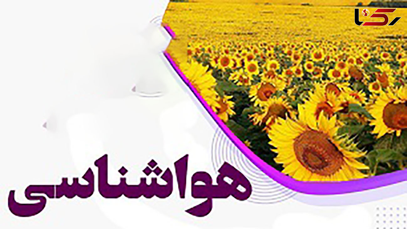 هفته گرمی پیش رو است 