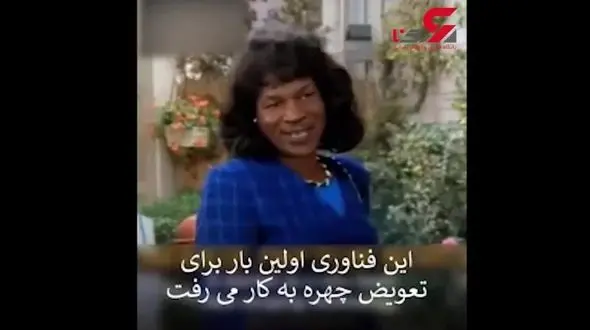  ابزار جادویی که از این خانم، اَدل می‌سازد!+فیلم