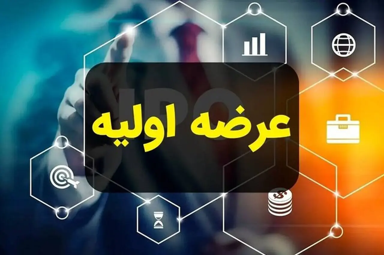 فرابورس و عرضه اولیه پرسود؛ تضمین ۳۵ درصد سود از شرکت سیمانی