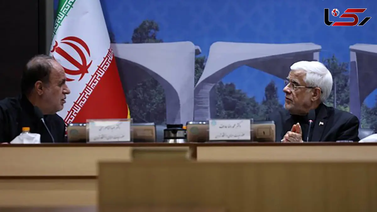 عارف : برخی در بیرون دولت مانع اجرای افرایش حقوق استادان شدند/ بودجه دانشگاه تهران شوخی است!