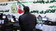 تبهکار هیجانی تهران دستگیر شد + گفتگو ، فیلم و عکس