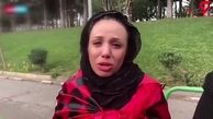 گریه عجیب یک زن برای ورود به ورزشگاه آزادی +فیلم