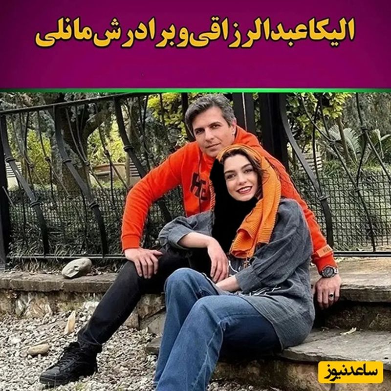 رادری و خواهری