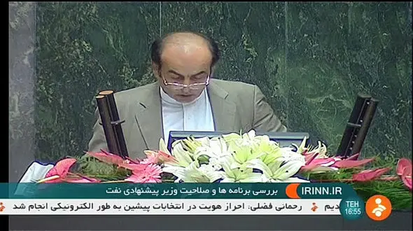 تشر تند نماینده به وزیر نفت: نماینده ها را استخدام نکنید! + فیلم