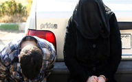 زن و شوهر تهرانی بی آبرو شدند / پلیس در تعقیب آنها بود