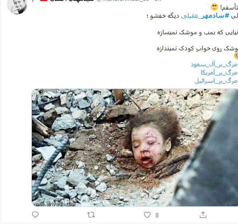 قاچاقچی اعدامی کوکائین تعدادی وطن فروش ایرانی را به دست‌ بوسی سعودی ها برد