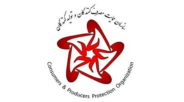 سازمان حمایت درباره برخورد با گران فروشی روغن شفاف‌سازی کند