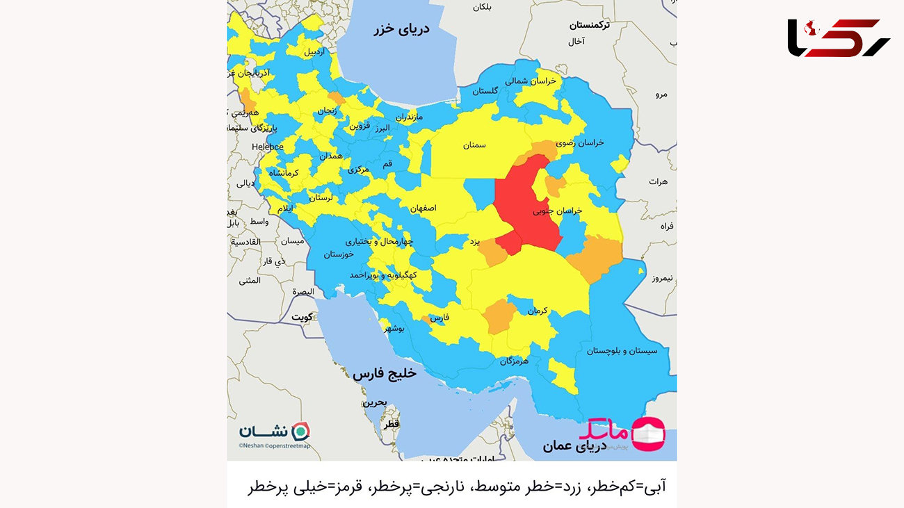 خبر خوش از کرونا در ایران/  تهران و 14 مرکز استان دیگر در وضعیت آبی کرونا