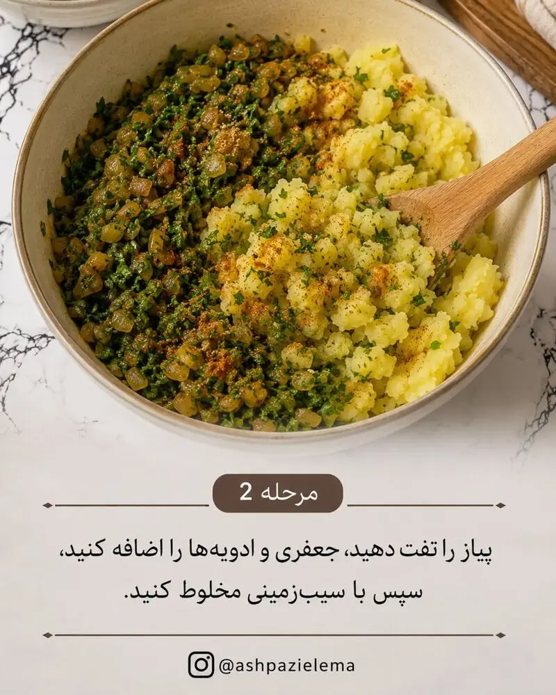 مرحله دوم
