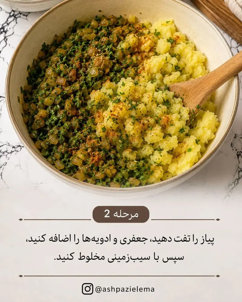 مرحله دوم