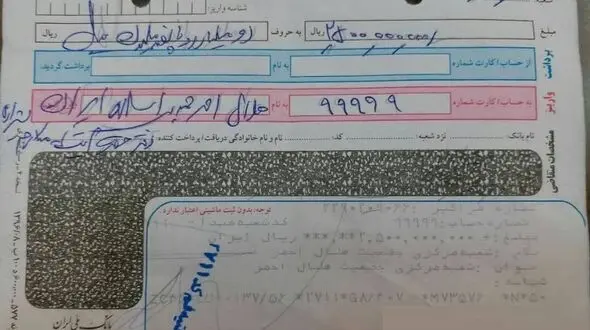 کمک مالی آیت الله مکارم شیرازی به سیل زدگان + عکس