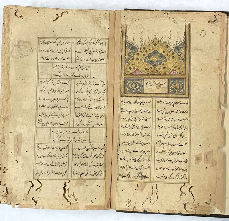 غزلیات صائب تبریزی