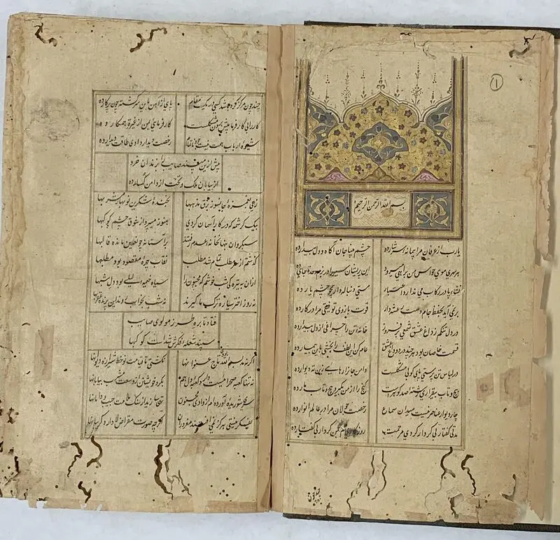 غزلیات صائب تبریزی