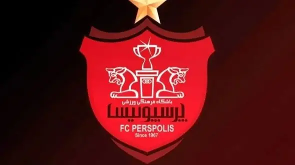 پرسپولیس؛ در مسیر رقابت با بزرگان فوتبال دنیا!