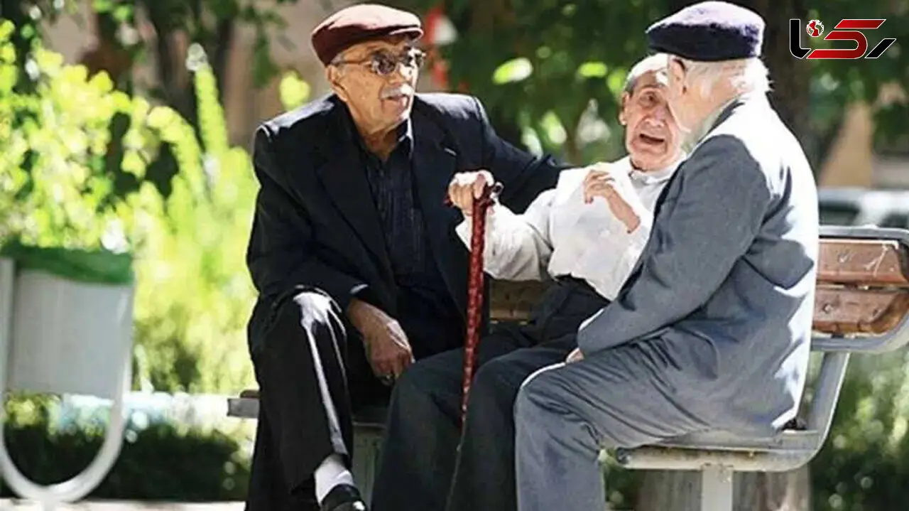  آغاز واریز معوقات حقوق اردیبهشت بازنشستگان تامین اجتماعی