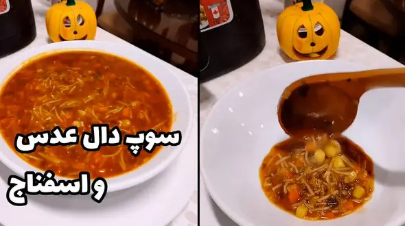 طرز تهیه سوپ مقوی پاییزی + فیلم