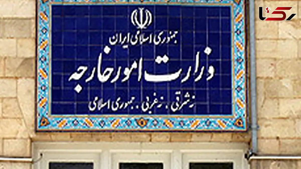 بیانیه وزارت خارجه درباره حمله موشکی ایران به اسرائیل
