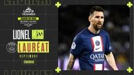 انتخاب مسی به عنوان بازیکن ماه لیگ فرانسه+عکس