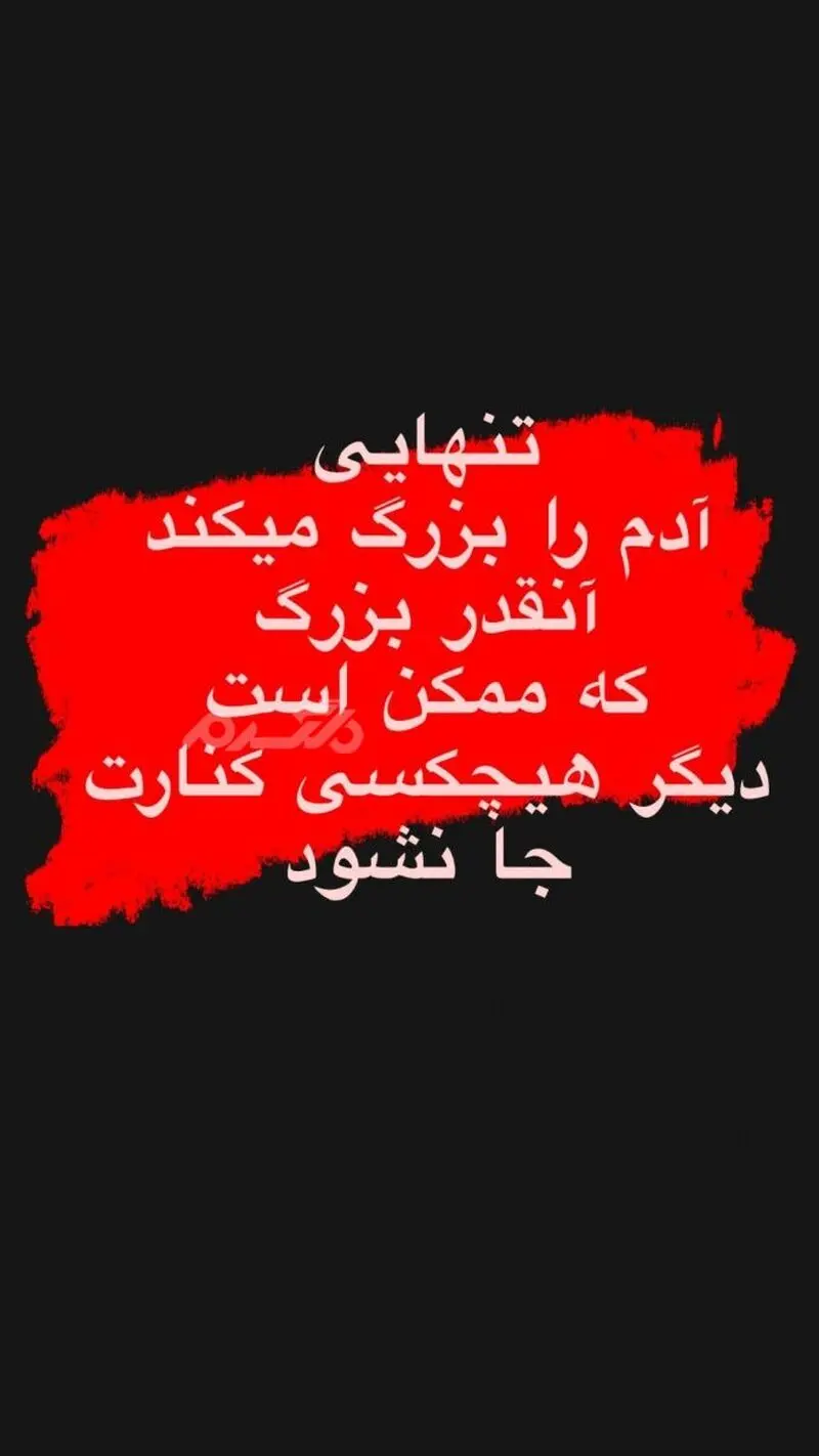 طلاق نیوشا ضیغمی