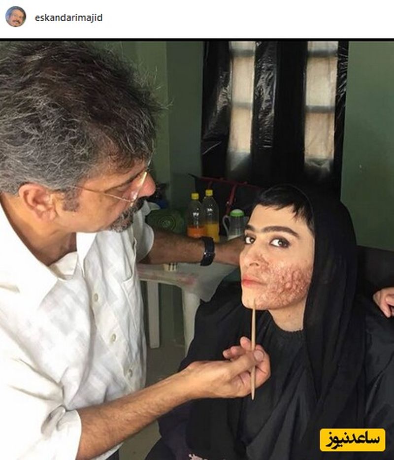 گریم