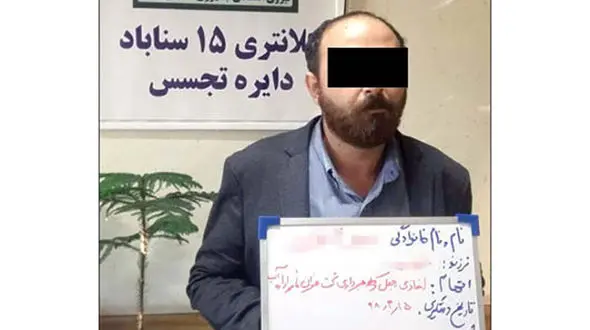 عملیات نفوذی برای دستگیری «سلمان خان» در مشهد + عکس و جزئیات