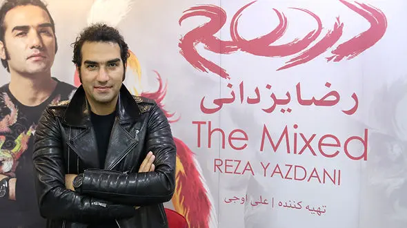 جشن امضای آلبوم موسیقی رضا یزدانی +تصاویر