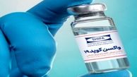 ایران به یکی از ۶ کشور تولیدکننده واکسن کرونا در جهان تبدیل شد