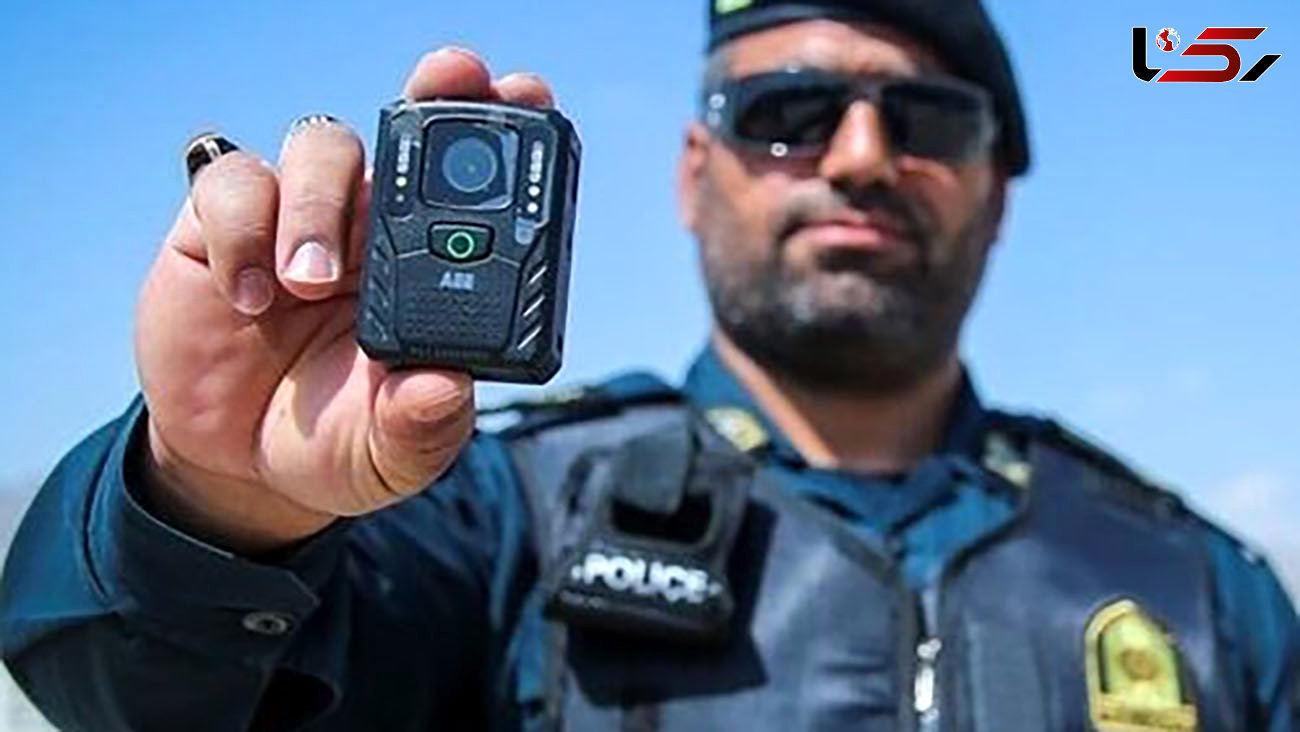 تجهیز کامل پلیس به دوربین /نیازمند تأمین اعتبار است 