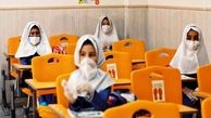 نحوه بازگشایی مدارس در مهر ماه 1400 اعلام شد
