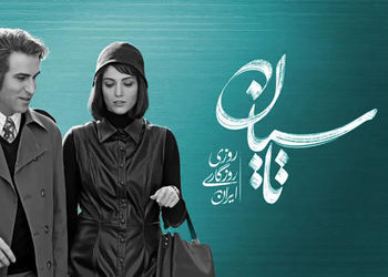 عکس / نگاهی به چیدمان شیک و شاه پسند خانه «هوتن شکیبا» امیر عاشق سریال تاسیان/ از مبلمان آنتیک و پرده‌های اعیانی تا منظره زیبا !