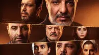 عکس ها و مشخصات اعضای خانواده بازیگران سریال کوری / همسران و خواهران بازیگران از مریلا زارعی تا ستایش دهقان