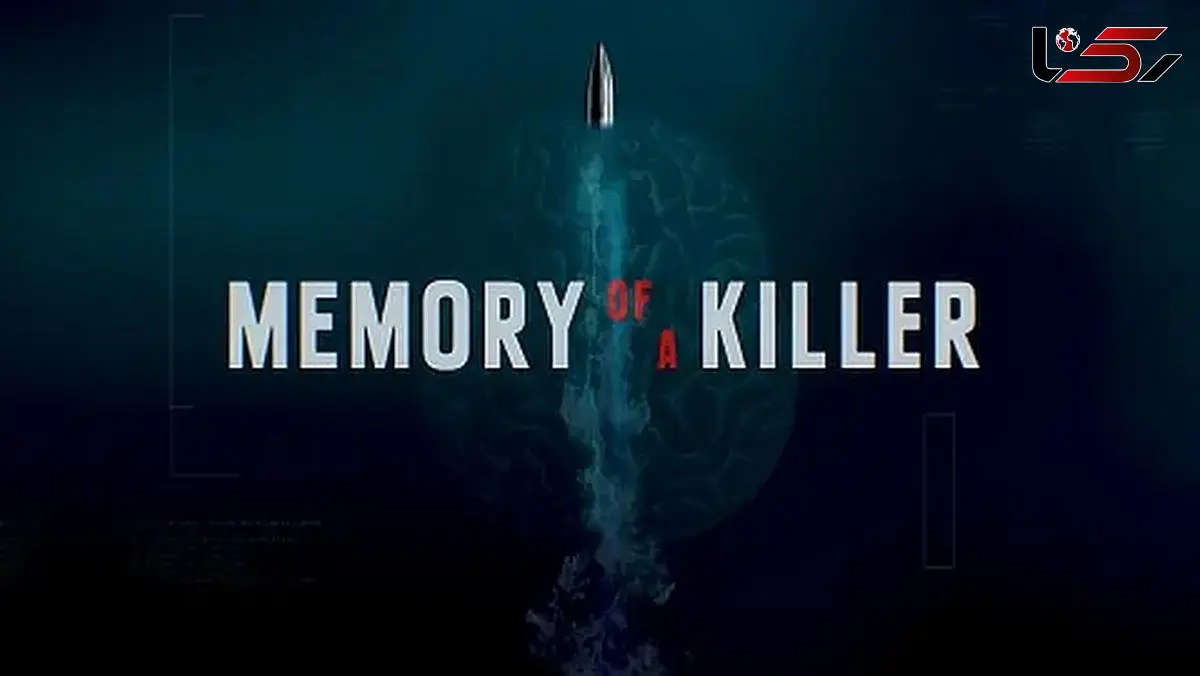 اولین تیزر سریال Memory of a Killer با بازی پاتریک دمپسی + فیلم