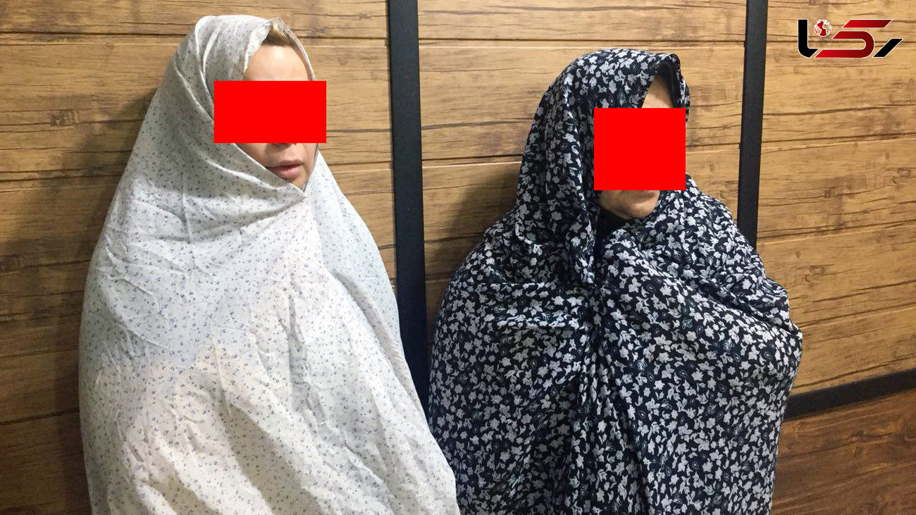 گفتگو با مادر ودختری که پیشنهاد ارتباط می دادند و مردان پولدار تهرانی را در خانه اسیر می کردند و ..!+فیلم و عکس