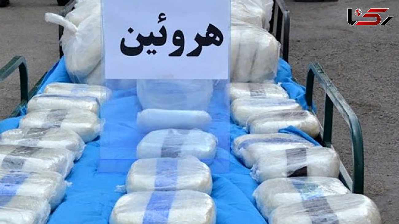 بازداشت 6 قاچاقچی مواد مخدر با 154 کیلو هروئین در پردیس