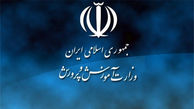 واکنش آموزش و پرورش به مرگ دانش آموز تهرانی