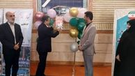 زنگ گردشگری در مدارس لرستان نواخته شد