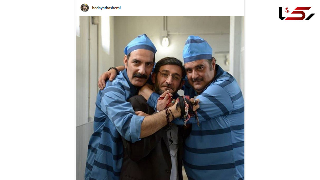 3 بازیگر معروف ایرانی در زندان! +عکس