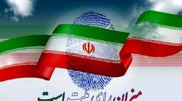 عوامل اجرایی انتخابات ریاست جمهوری آموزش می بینند 